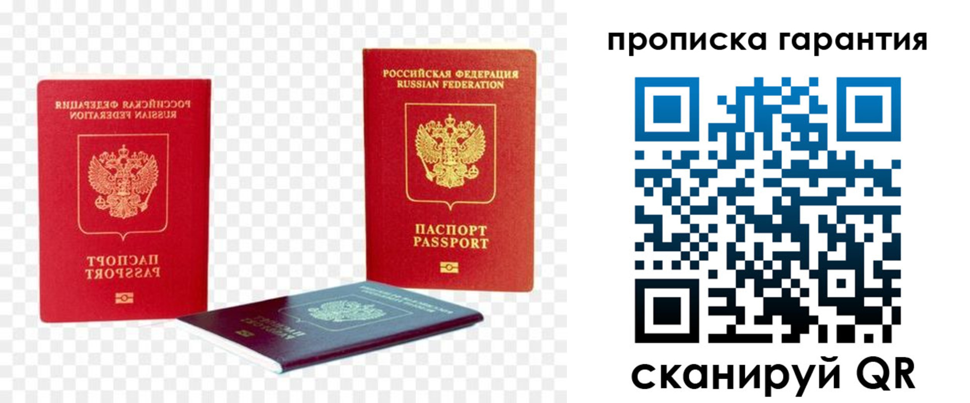 регистрация для дет. сада в Порхове