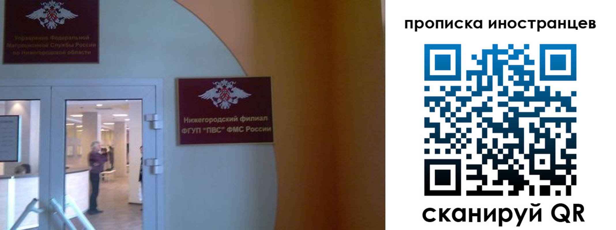 прописка от собственника в Порхове