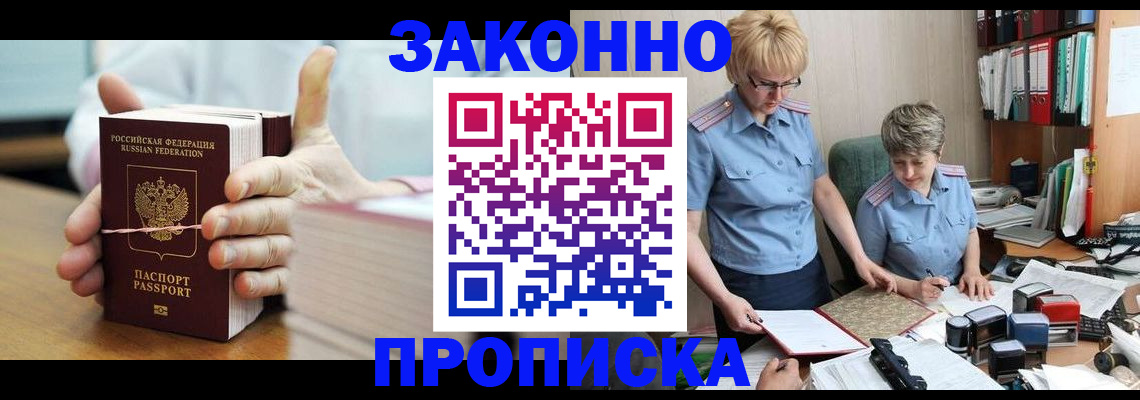 форма 3 в Порхове