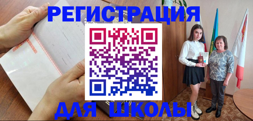 где прописаться в Порхове