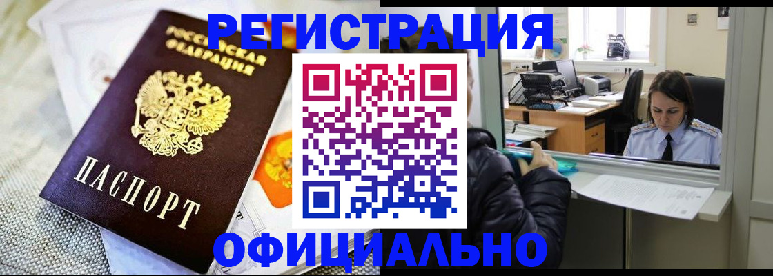 пропишу в квартире в Порхове